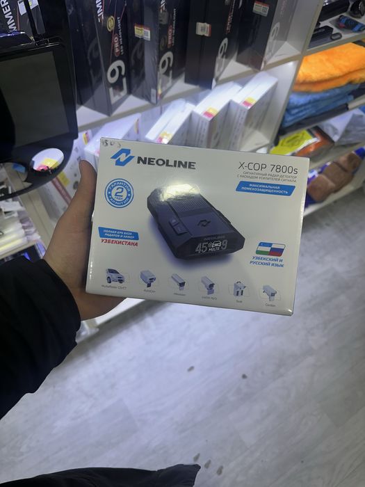 Neoline 7800 s  super sikidka 120$