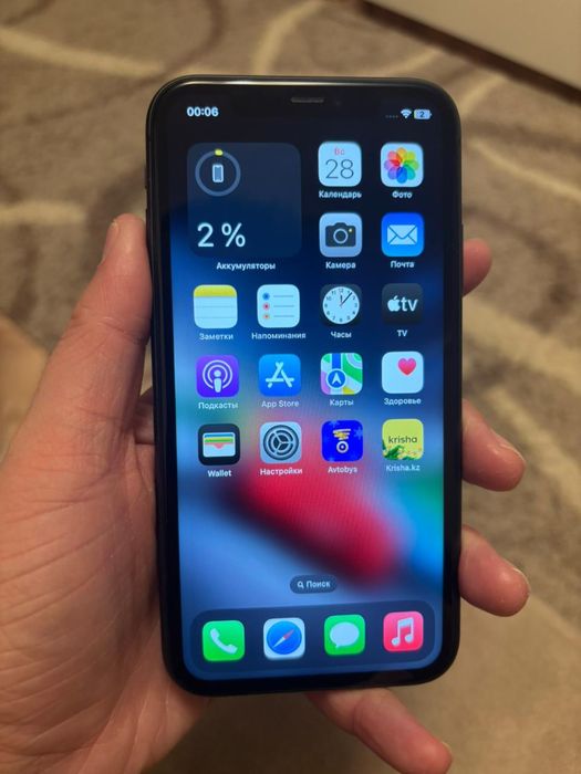 Продается телефон iPhone 11