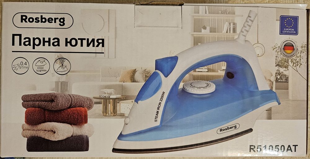 Парна ютия - нова