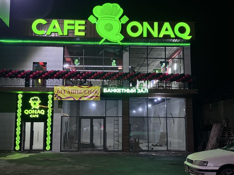 Наружная реклама