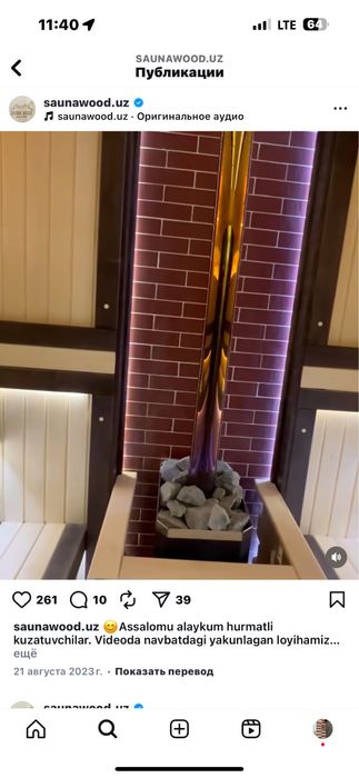 Sauna ga klinker kabanchik plitka