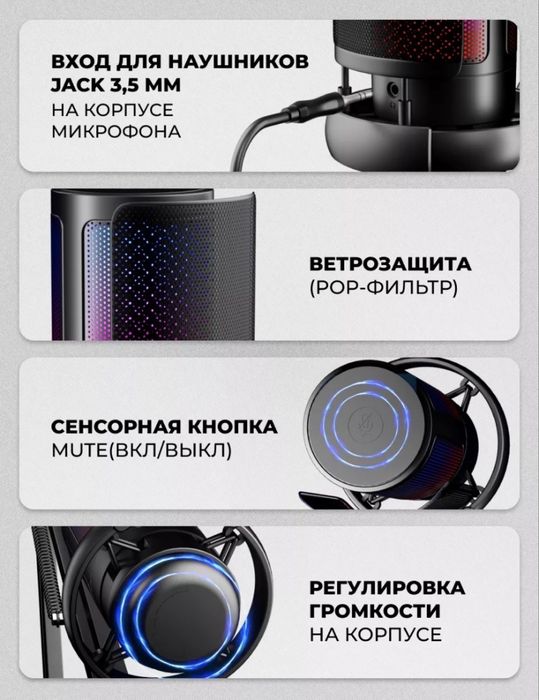 Микрофон ATMO AV6-35