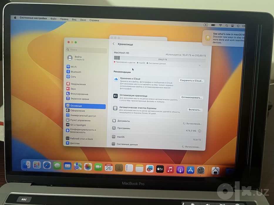 Macbook Pro 2017