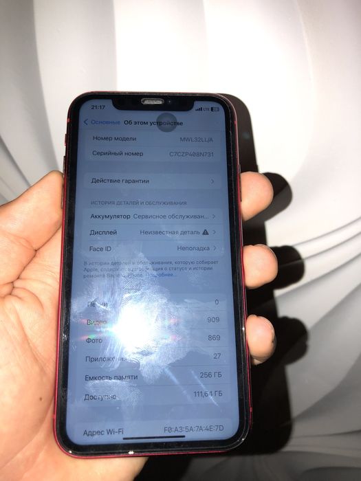 Iphone11. 256gb.