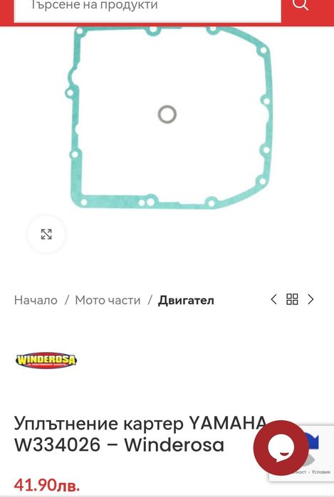 Yamaha v-max 1200  vmax v max