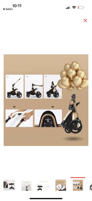 Коляска как новое