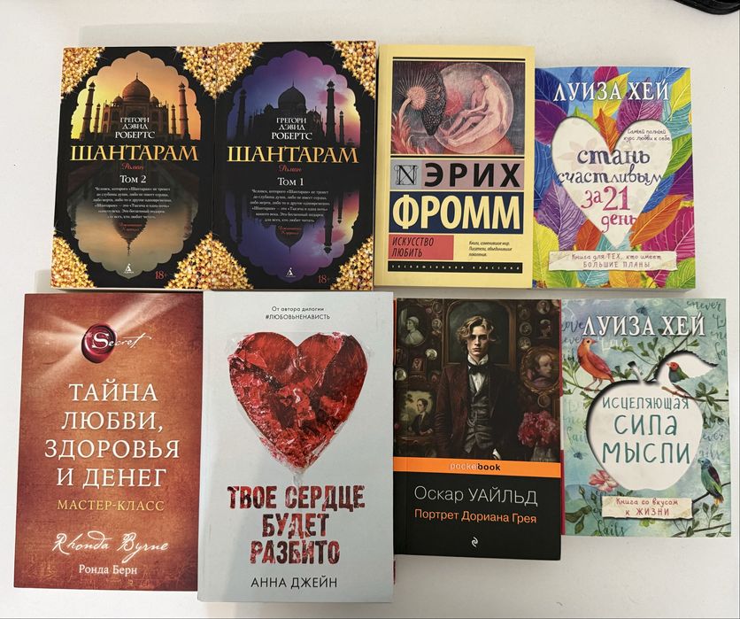 Продаются книги в хорошем состоянии.