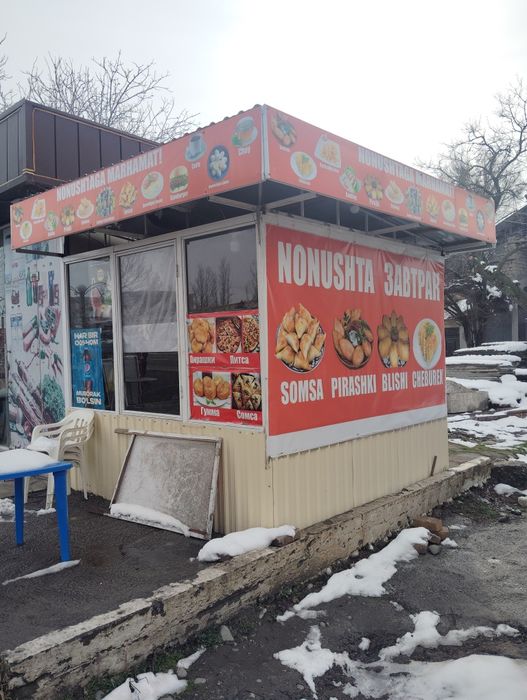 Бутка сотилади 3-3