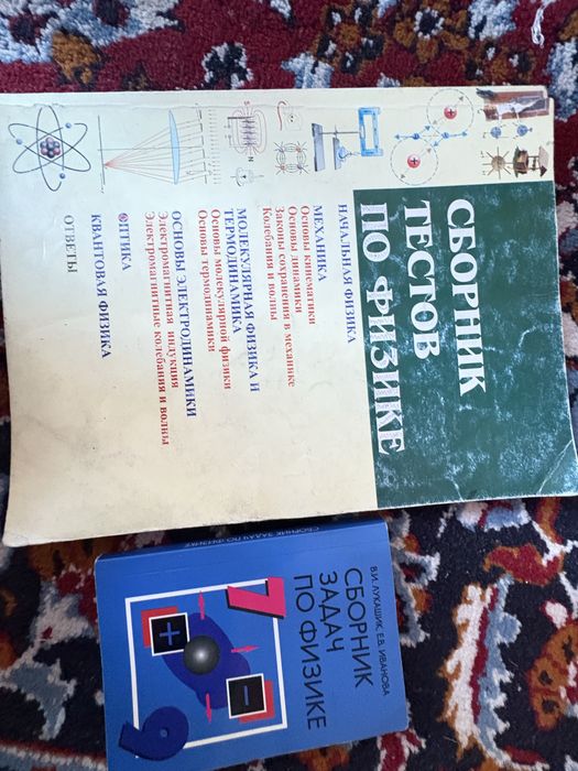 Четкие книги для подготовки к экзаменам