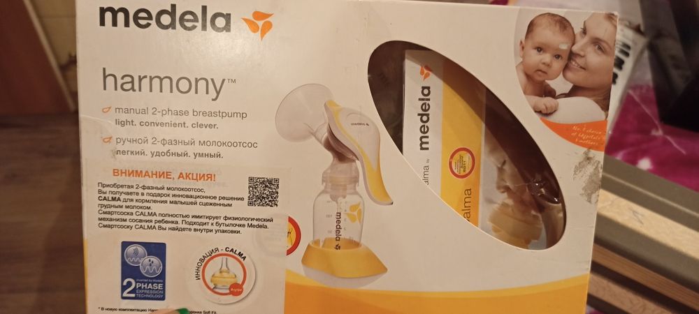 Молокоотсос два вида