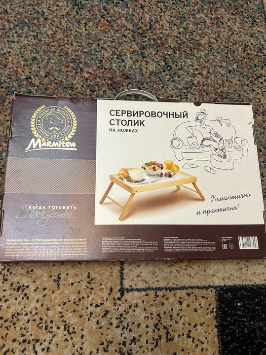 Детский столик завтраки апесинчики