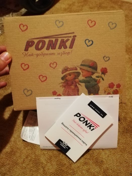 Обувки Понки - естествена кожа, за момче, 23 размер