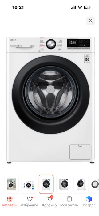 Продам стиральную машину LG