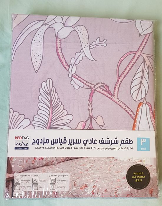 Комлект летний постельного белья REDTAG(двуспалка без пододеяльника)