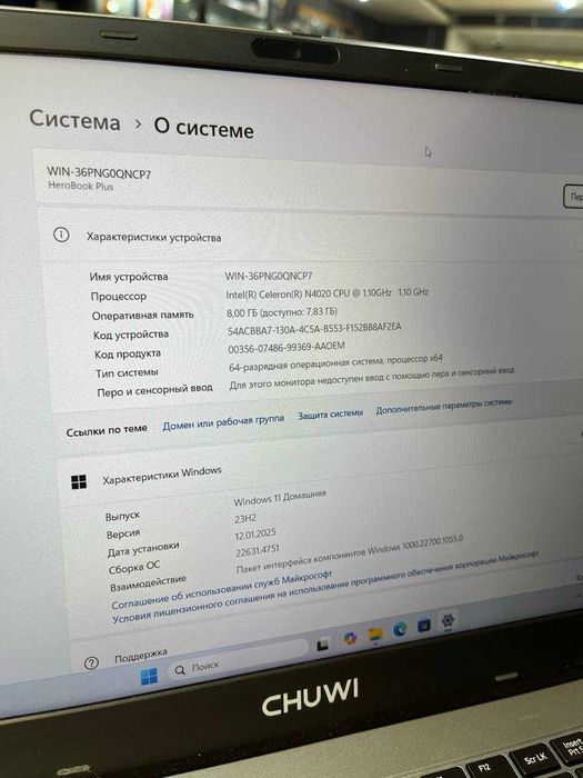 Ноутбук CHUWI Celeron/ 8GB/ SSD 256GB