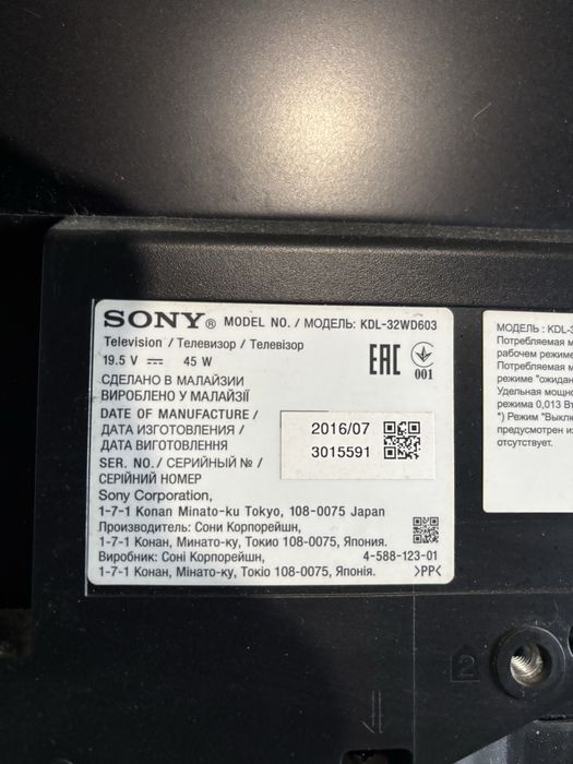 Продам Xbox 360 S + tv