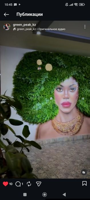 Оформление.Декорации