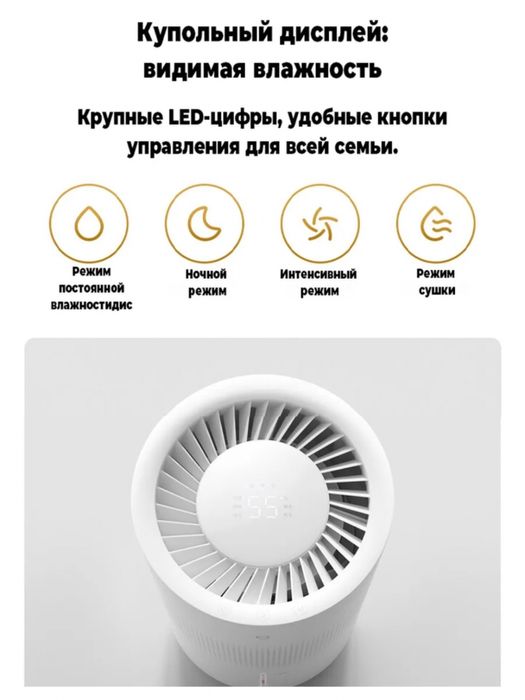 Увлажнитель воздуха Mijia 3 Ультразвуковой  , 6 литр без пара 600мл/ч
