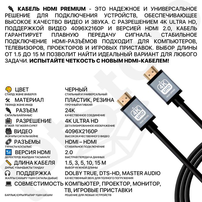 RJ45 UTP для интернета, HDMI кабель телевизора принтера сетевой фильтр