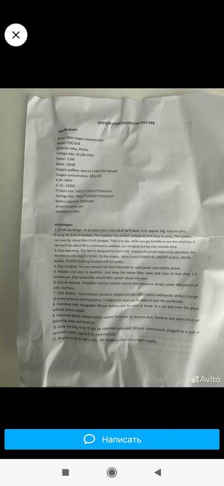 Кислородный концентратор 9 лит