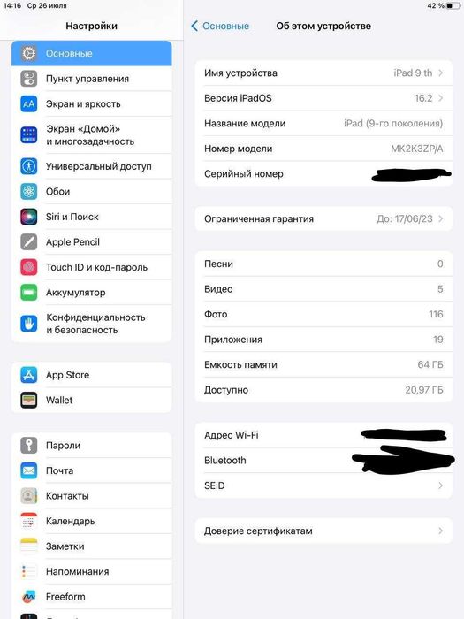 Ipad 9 64 Gb holati aʼlo