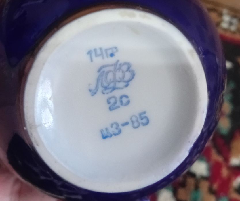 Сервиз янги лфз сср давридиги