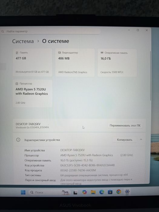 Продам Asus vivobook