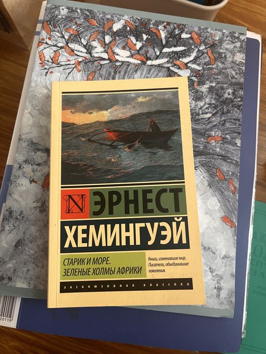 Продам книги, паззл, краски, настольную игру