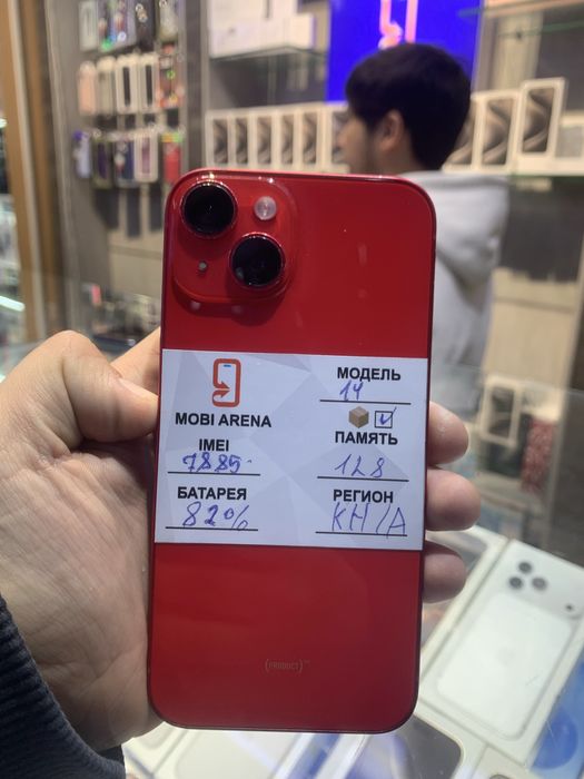 Iphone 14 sim esimla bor