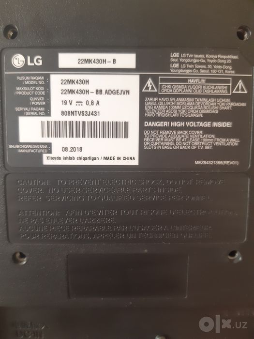 Монитор LG 21,5 дюйм
