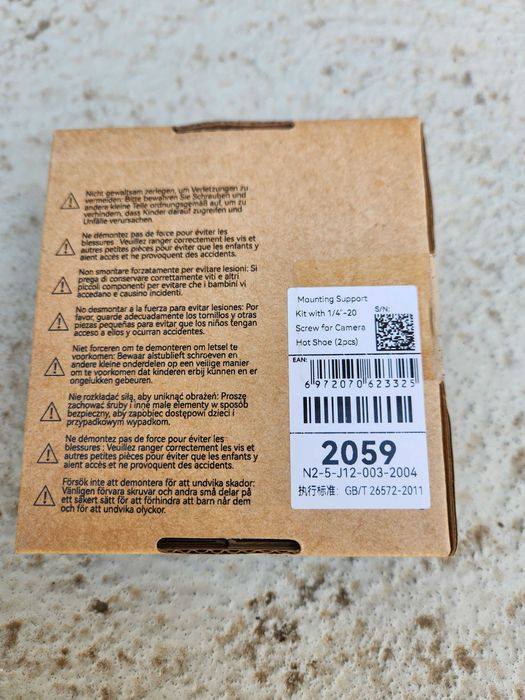 Нов SMALL RIG mounts 1/4" - 20 - комплект