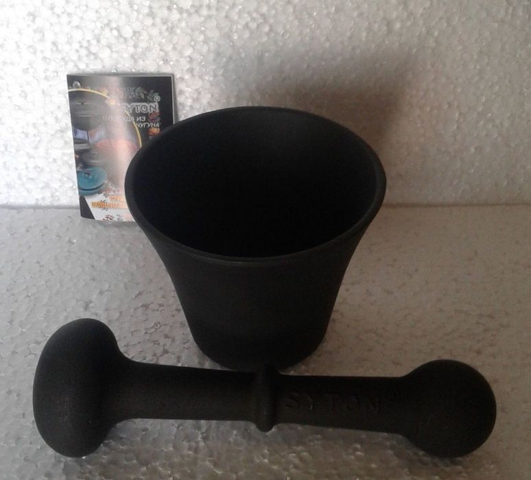 Хаванче с чукало чугунени