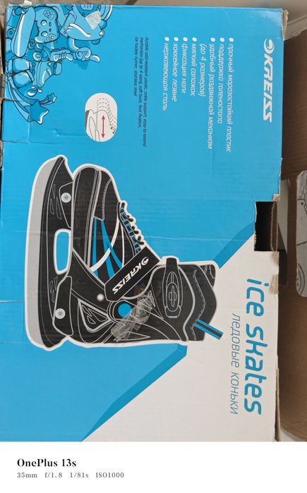 Продам коньки хоккейные