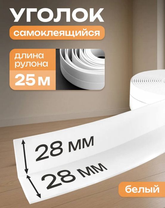 Продам бордюрную ленту