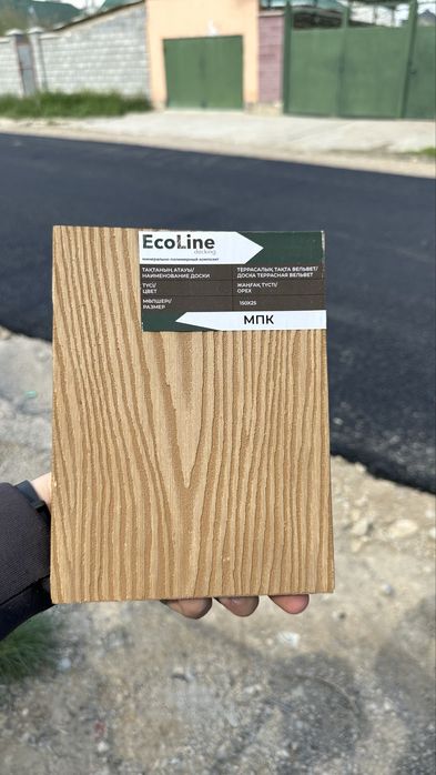 Террасная доска МПК завод