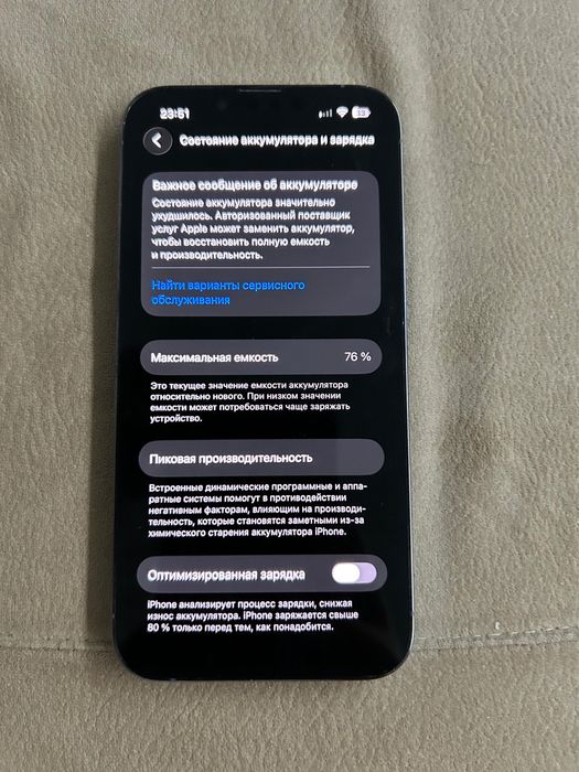 iPhone 13 Pro 128 GB