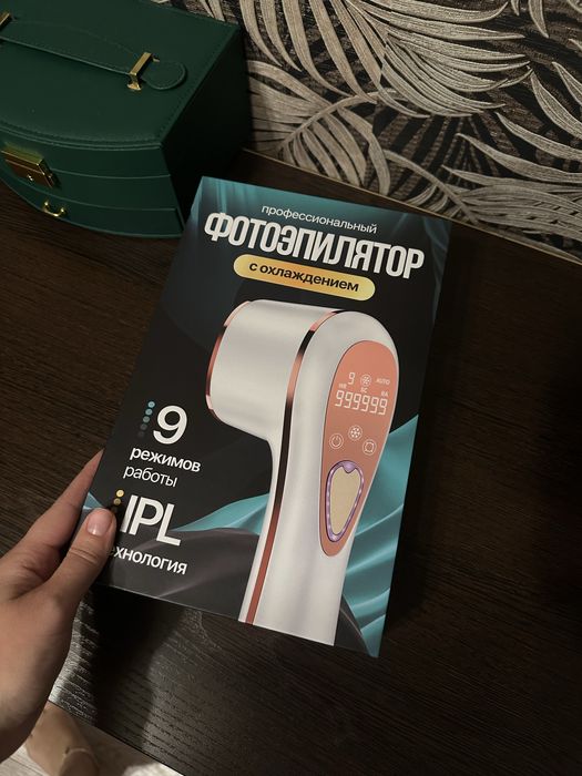 Фотоэпилятор для домашней эпиляции