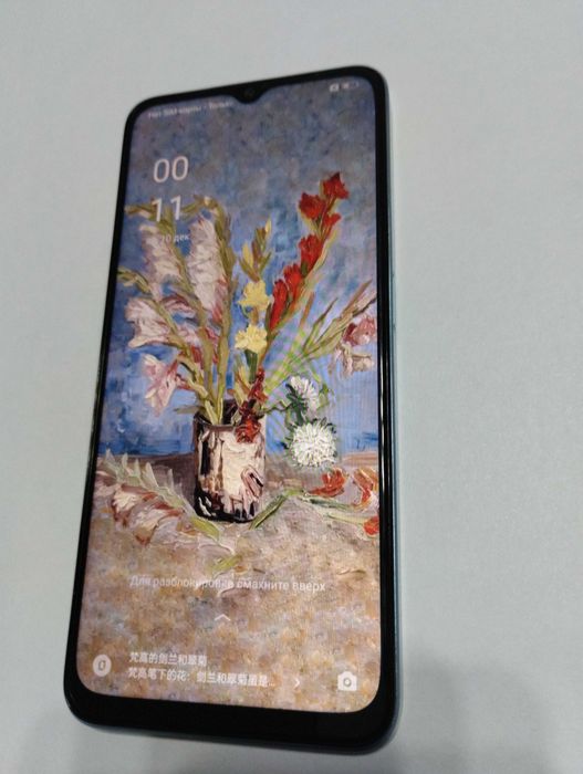 Телефон Oppo A1x 5G