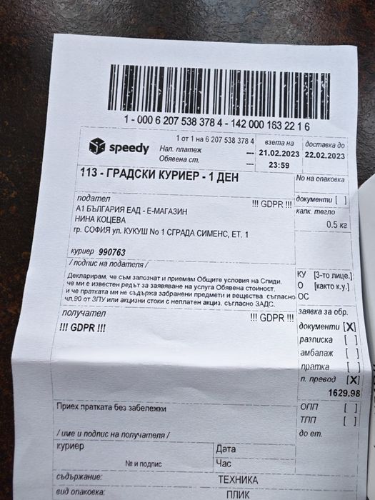 Samsung S23 Ultra 512gb 12gb RAM