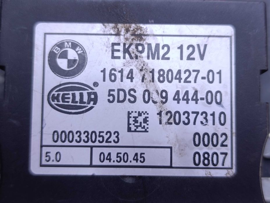 EKPM2 Модул за горивна помпа на БМВ / BMW - 5DS 009 444-00