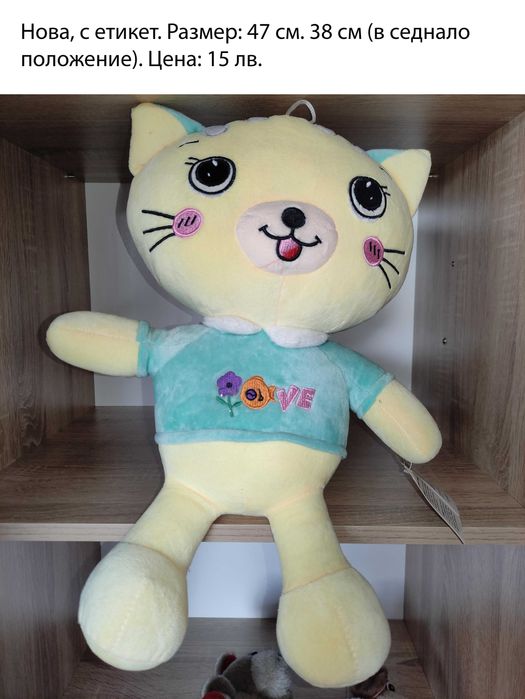 Продавам плюшени играчки, Нови, Различни цени