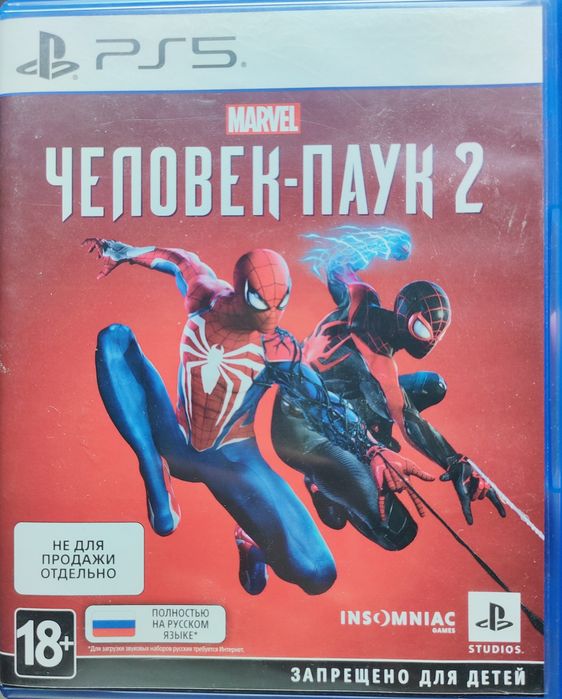 Spider man 2 для PS5