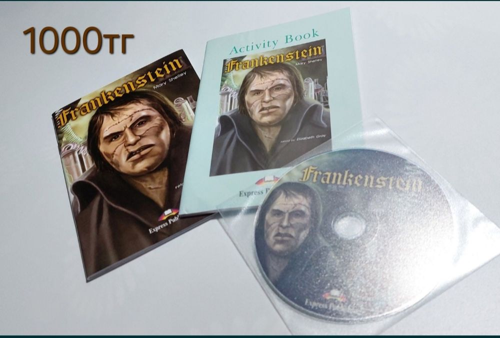 Книги интересные разные