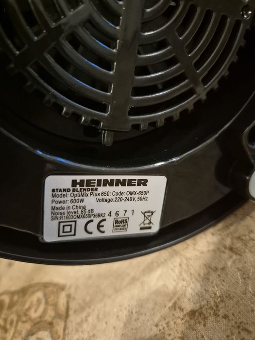 Блендер Heinner OptiMix Plus 600W