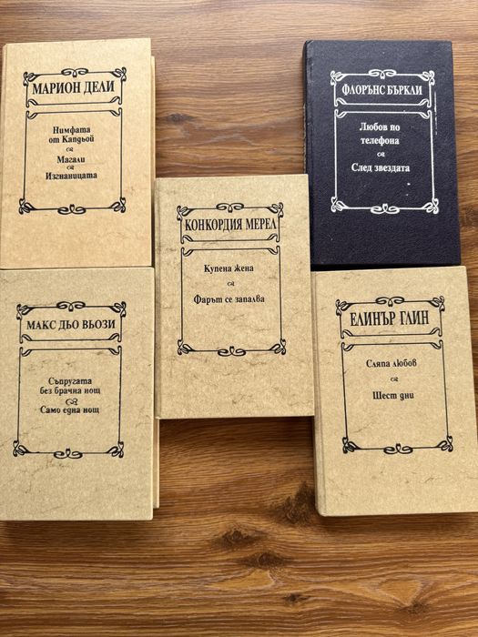 Книги-жанр Роман