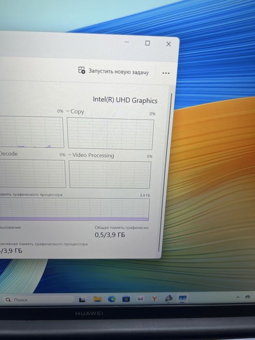 Huawei MateBook d16 (a4)