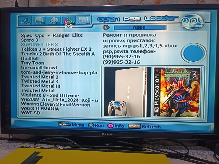 Playstation 2 + 70ИГР