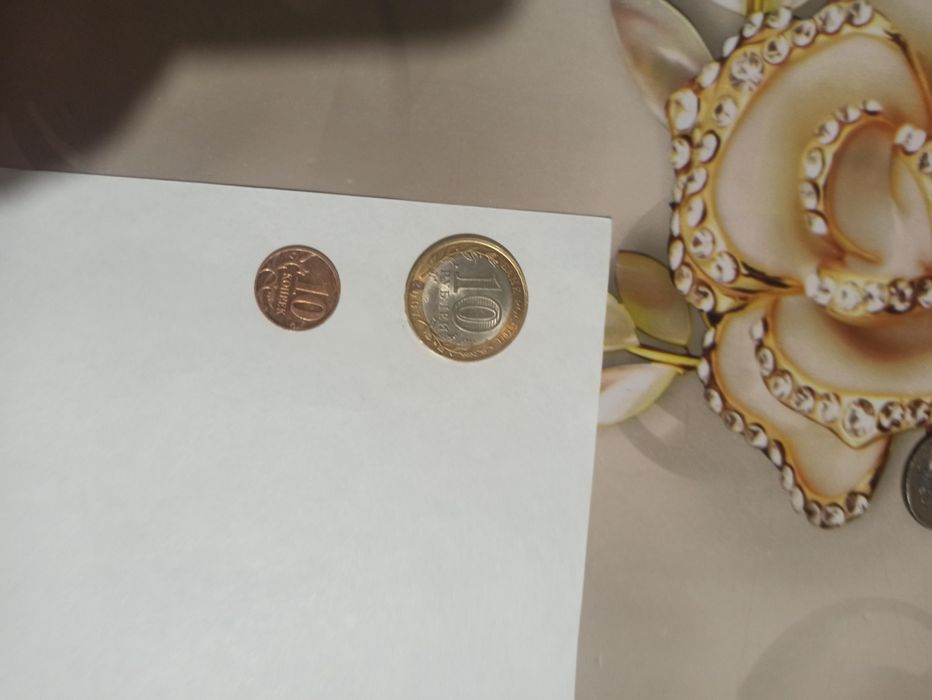 Российские монеты