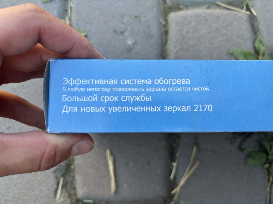 Зеркало на лада приора 2 рестайлинг