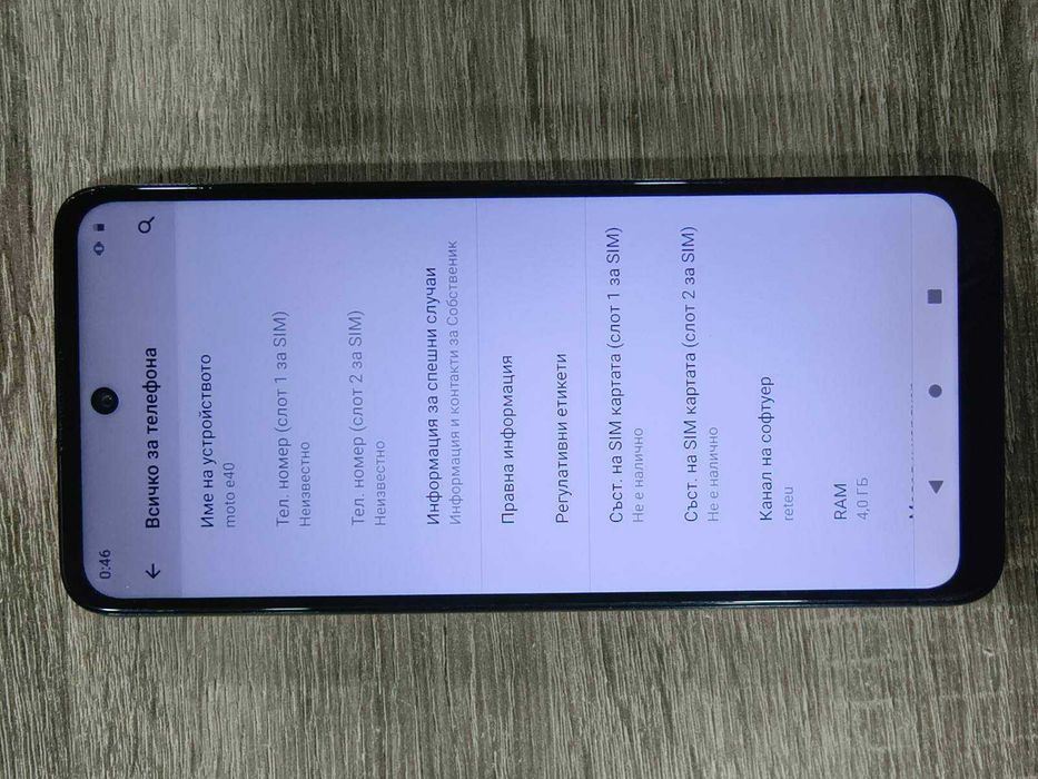 Мобилен телефон Motorola G40
